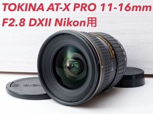 ★TOKINA AT-X PRO 11-16mm F2.8 Nikon用★ 1ヶ月動作補償あり！