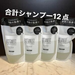 ボタニスト BOTANIST シャンプー モイスト つめかえ用 アプリコットとジャスミンの香り