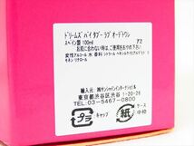 ◆◇DANA ダナ ドリームズ バイ タブー ラブ 2点セット オードトワレ(EDT) 100ml 未使用品◇◆_画像8