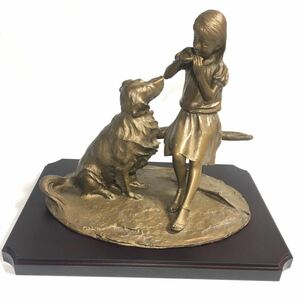 美品　大道寺光弘 犬と少女 ブロンズ像 高さ 約24.5cm 幅 約27.5cm×約17.5cm 銅製 少女 置物 台座付き