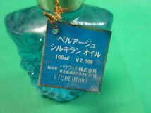 未使用品 ベルアージュ シルキラン オイル 100ml 化粧用油 BelAge SILKYLAN OIL ハリウッド㈱ May Ushioyama 長期保管品_画像2