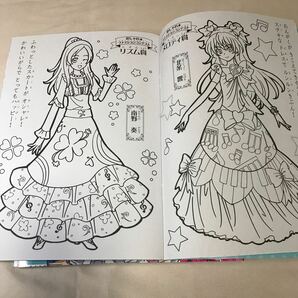 846) セイカのぬりえ/スィートプリキュア 5冊の画像4