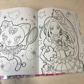 846) セイカのぬりえ/スィートプリキュア 5冊の画像6