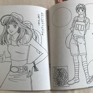 852) セイカのぬりえ/ 花より男子 5冊の画像7