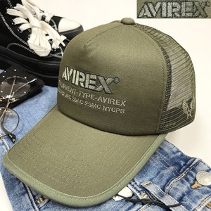 AVIREX