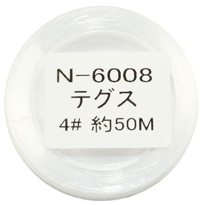 お徳用 ５０ｍ巻き テグス ４号