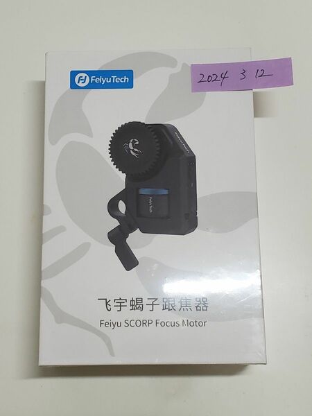 FeiyuTech フォローフォーカスキット for SCORPシリーズ
