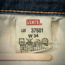 Levi's リーバイス 501XX 37501 1937年モデル復刻 デニムパンツ BigE セルビッチ 赤耳 ボタンフライ 革パッチ サイズW34 L36 日本製 01745_画像5