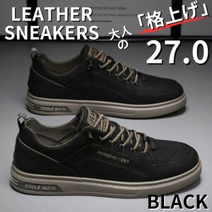スニーカー メンズ PUレザー フェイクレザー 革靴 カジュアル 歩きやすい ブラック 27.0