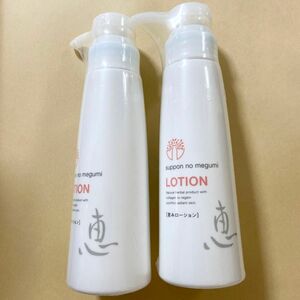 すっぽんの恵みローション　200ml 2本