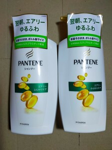 P&G パンテーン シャンプー エアリー ふんわりケア 本体 450ml 2個セット y9883-2-HE12