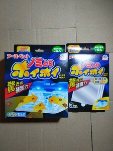 アース ペット 電子ノミとりホイホイ&取り替え用粘着シート 3枚入 y9886-1-HA7