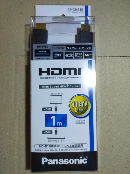Panasonic パナソニック ハイスピード HDMIケーブル ブラック 1m HDMI⇔HDMI 4K対応 RP-CHE10 y9928-1-HE18