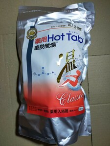  hot album com medicine for hot tab Classic -ply charcoal acid hot water bathwater additive pills . type 90 pills fragrance free less coloring bathing charge y9956-1-HB1