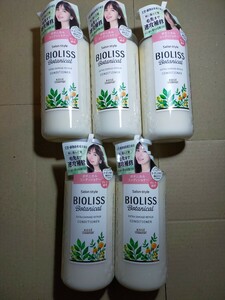  Kose salon style bi Oris botanikaru conditioner extra damage repair 480ml body 5 piece set y9977-5-HF8