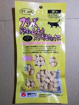 ママクック フリーズドライのムネ肉 スナギモミックス 無添加 18g 猫用 キャットフード・おやつ 賞味期限2024.6.21 y9982-1-HE3_画像1