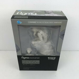 【未開封】figma 考える人 石膏ver.　テーブル美術館　【T-1696】