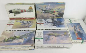 【ジャンク品・未検品】戦闘機プラモデル 7点 まとめ売り ハセガワ　【T-1687】