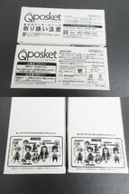 【中古品】鬼滅の刃 Qposket petit まとめ売り 　【T-1661】_画像6