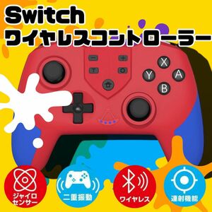 Switch コントローラー マクロ機能付き スリープ復帰 連射 ワイヤレス Nintendo ジョイコン Joy-Con 左右