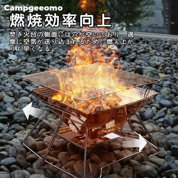 焚き火台 折りたたみ コンパクト キャンプ アウトドア BBQグリル 軽量 バーベキューコンロ 収納バッグ付 ファイアグリル