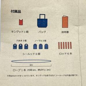 モルック クッブに負けない 滋賀発 LAKE WOOD SPORTS レイクッド 森のニュースポーツ ロープありの画像2