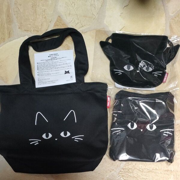 ベローチェ 黒ネコ トートバッグ 巾着ポーチフェイスタオル 3点セット くろねこまみれ