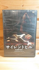 送料無料◆DVD サイレントヒル◆二枚組