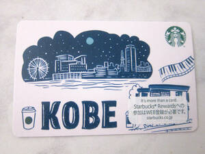 ラスト即決★神戸限定カード★スターバックス★KOBE★カード★スタバ★星★夜景★スター★Starbucks★残０円★夜空★ピン未削り★街並み