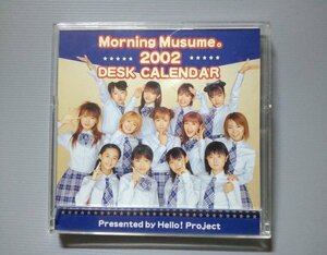 _CALENDAR_ モーニング娘。『Morning Musume。2002 DESK CALENDAR』1ヶ月表記 Hello! Project 卓上カレンダー