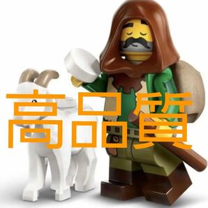 送料無料】レゴ　LEGO 71045 ミニフィグ　シリーズ25 羊飼い　ひつじ飼い　新品未組立て