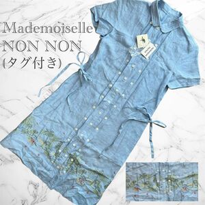 【タグ付き】Mademoiselle NONNON リネン ワンピース 刺繍 マドモアゼルノンノン パパス 半袖 シャツワンピース