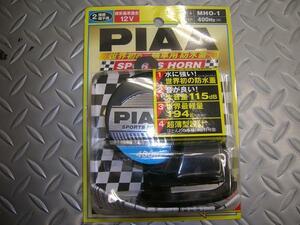 PIAA MHO-1 Piasports horn 400Hz 115db two wheel car 