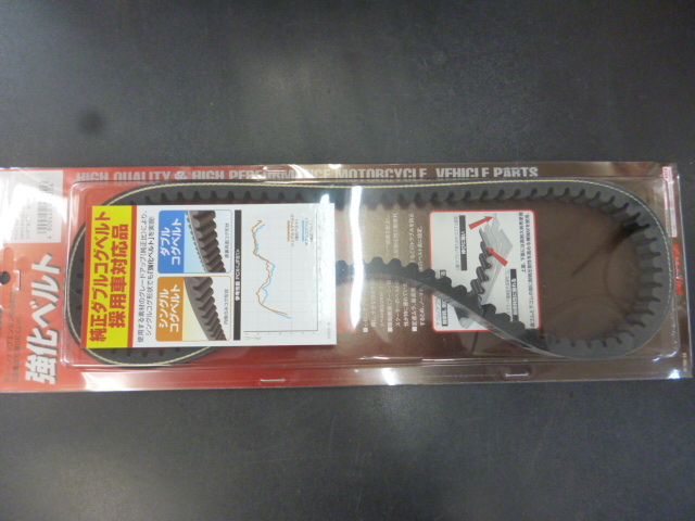  Daytona PCX125(JF81) PCX150(KF30) ADV150(KF38) усиленный V ремень 