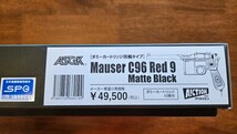 A!CTION　アクション　マウザー　Mauser C96　レッド9　Red9　マットブラック_画像4