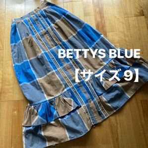 BETTYS BLUE ロングスカート【サイズ9】