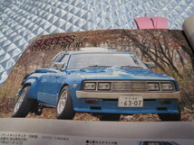 爆レア！当時物１９８５・３　カスタムCAR 　検：　世田谷ベース旧車　ムーンアイズ　ヤングオート　街道レーサー バニング＆トラッキン_画像6