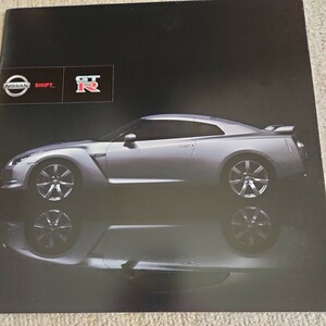 2007年10月発行、型式CBA-R35 日産　GT-R 本カタログ。 GT-R 日産