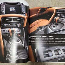 2016年11月発行、型式4BA-R35、日産　GTR ハードカバー本カタログ、オプショナルカタログ、カタログ2冊セット。_画像7