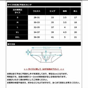 XLサイズ 新品 GX3 ジーバイスリー もっこり 水着 RUGGER ビキニ スイムウェア(GLOSS TOUCH) レッド キーホルダー付の画像3