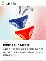 XLサイズ　新品　GX3　ジーバイスリー　もっこり 透け透け　水着　スイムウェア　ネイビー　キーホルダー付_画像3