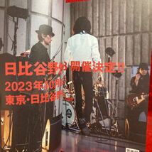 ▼ THE ELEPHANT KASHIMASHI エレファントカシマシ ファンクラブ 会報 PAO vol.108 2023 宮本浩次 石森敏行 高緑成治 冨永義之 FC エレカシ_画像2