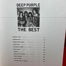 ▼DEEP PURPLE ディープパープル THE BEST revised edition ザ ベスト リッチーブラックモア 洋楽 BAND SCORE バンド・スコア 楽譜_画像5