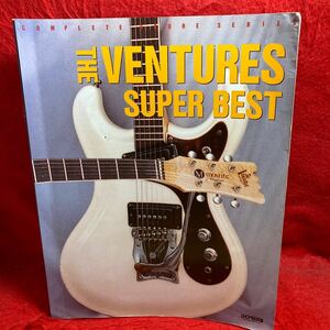 ▼COMPLETE SCORE SERIES THE VENTURES SUPER BEST ザ・ベンチャーズ スーパーベスト 洋楽 BAND SCORE バンド・スコア 楽譜 全20曲掲載