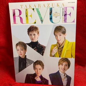 V Takara zukaMOOK TAKARAZUKA REVUE 2022 DVD equipped .. light month castle .... manner ... genuine koto genuine manner .. flower collection month collection snow collection star collection . collection star manner ...