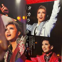 ▼タカラヅカMOOK TAKARAZUKA REVUE 2022 DVDあり 柚香光 月城かなと 彩風咲奈 礼真琴 真風涼帆 花組 月組 雪組 星組 宙組 星風まどか_画像4