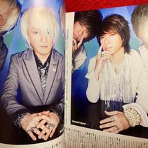 ▼Vol.308 PATi-PATi パチパチ 2010 8月号『WaT ウエンツ瑛士 小池徹平』松下優也/YUI/VAMPS/SPYAIR /JUNSU/JEJUNG/YUCHUN/UVERworld/GACKT_画像9