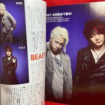 ▼Vol.308 PATi-PATi パチパチ 2010 8月号『WaT ウエンツ瑛士 小池徹平』松下優也/YUI/VAMPS/SPYAIR /JUNSU/JEJUNG/YUCHUN/UVERworld/GACKT_画像5