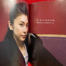 ▼日本映画magazine 2013 Vol.30『西島秀俊 ストロベリーナイト 巻頭グラビア&インタビュー』竹内結子 長谷川博己 生田斗真 吉高由里子_画像7