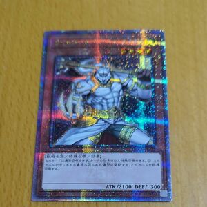 遊戯王　ライトロードビーストウォルフ　レリーフ　クオシク